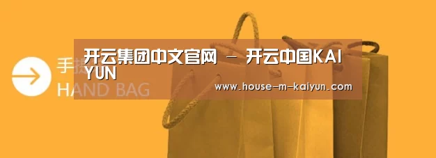 手提袋