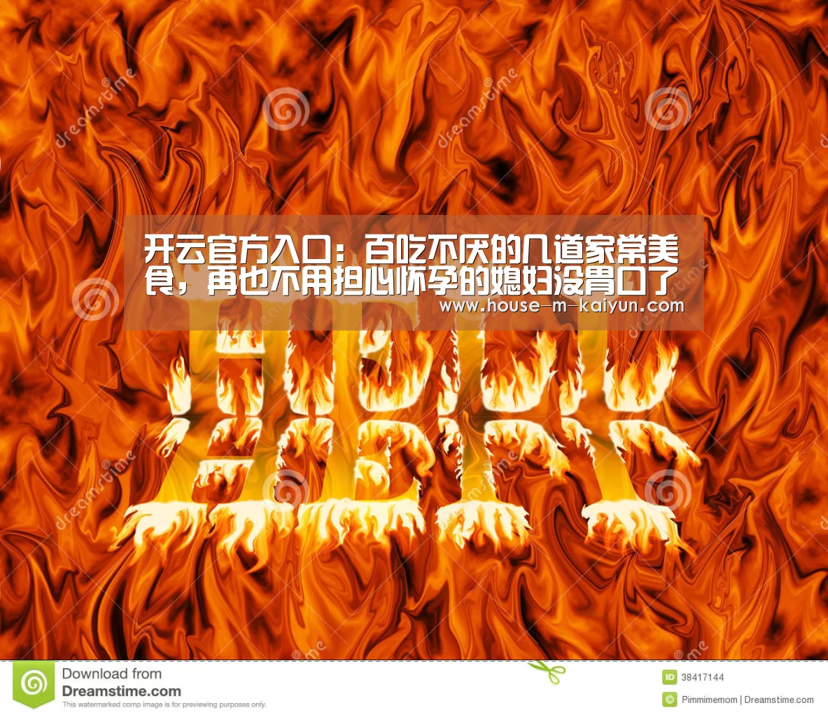 开云官方入口