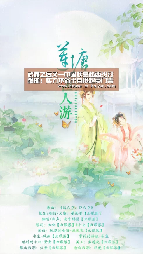 武磊之后又一中国妖星赴西班牙踢球!实力不俗出自俄超豪门青训|开云官方入口(图2) 开云在线平台