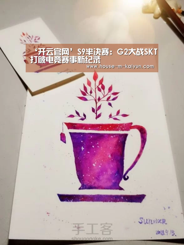 开云网页版