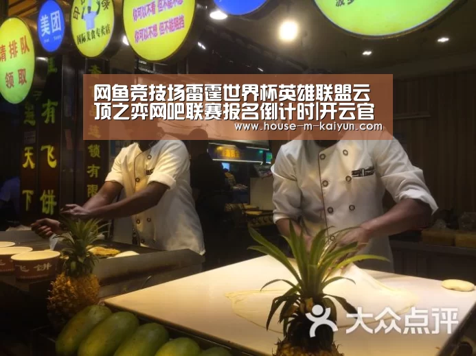 开云网页版