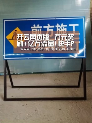 开云官网