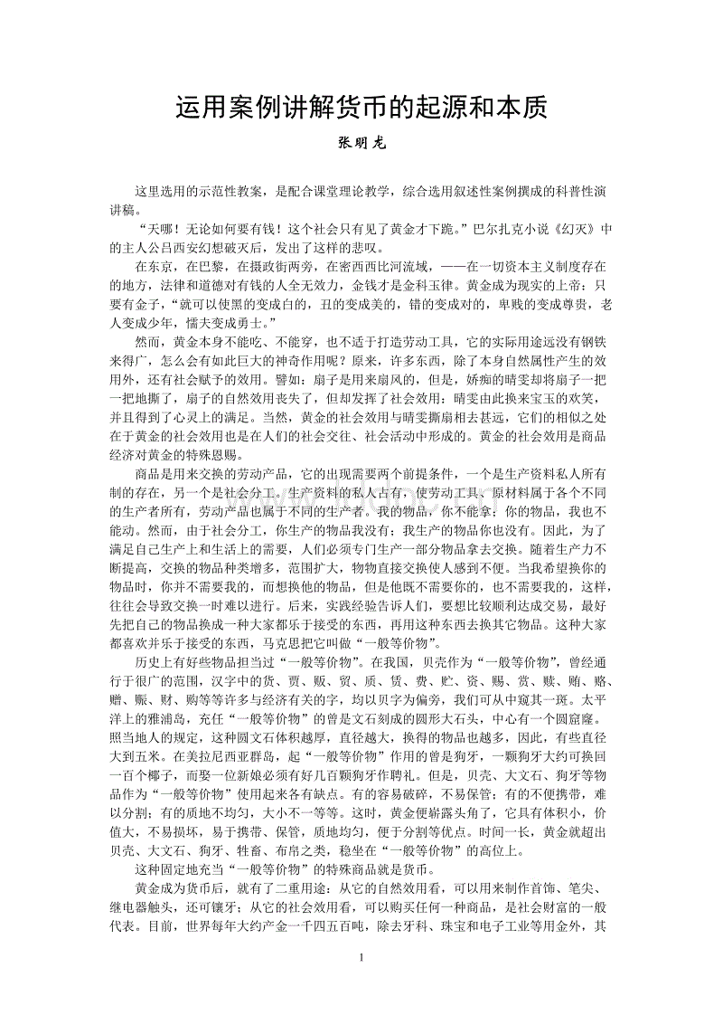 开云网页版