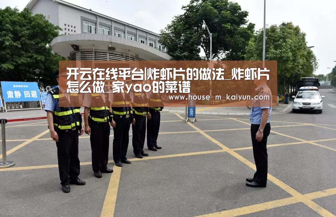 开云网页版
