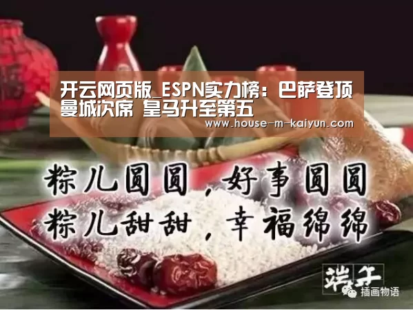 开云网页版
