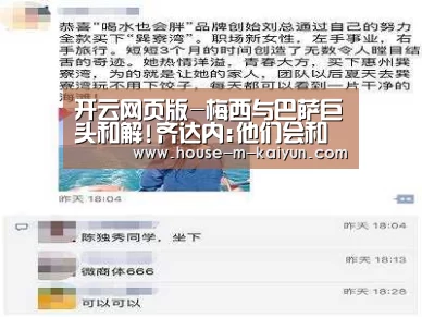 开云官方入口