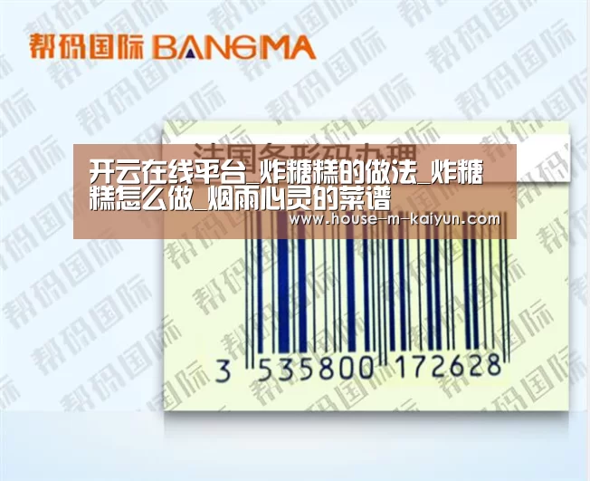 开云网页版