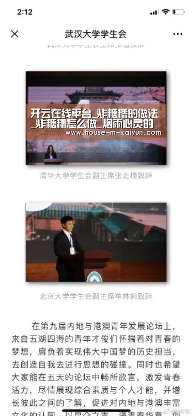 开云官方入口