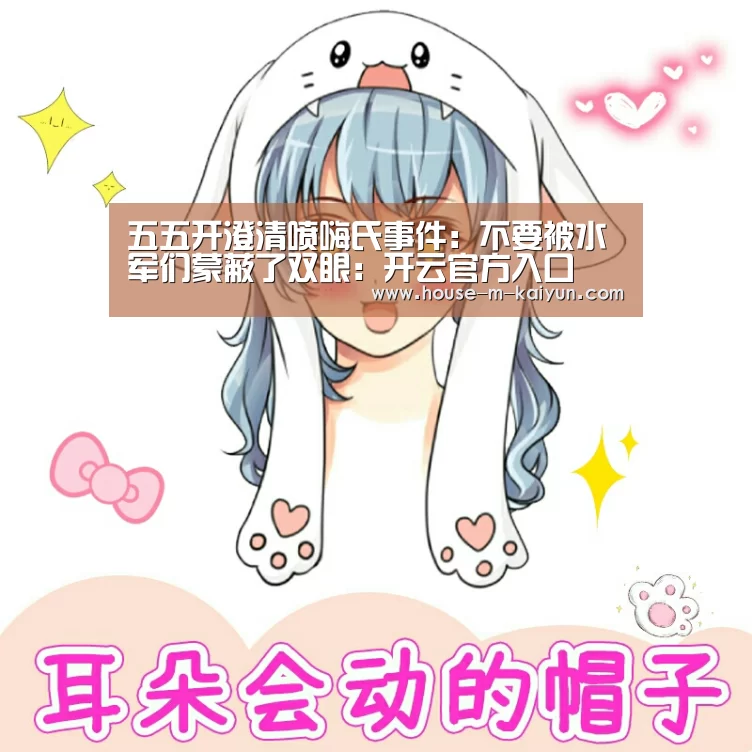 开云官方入口