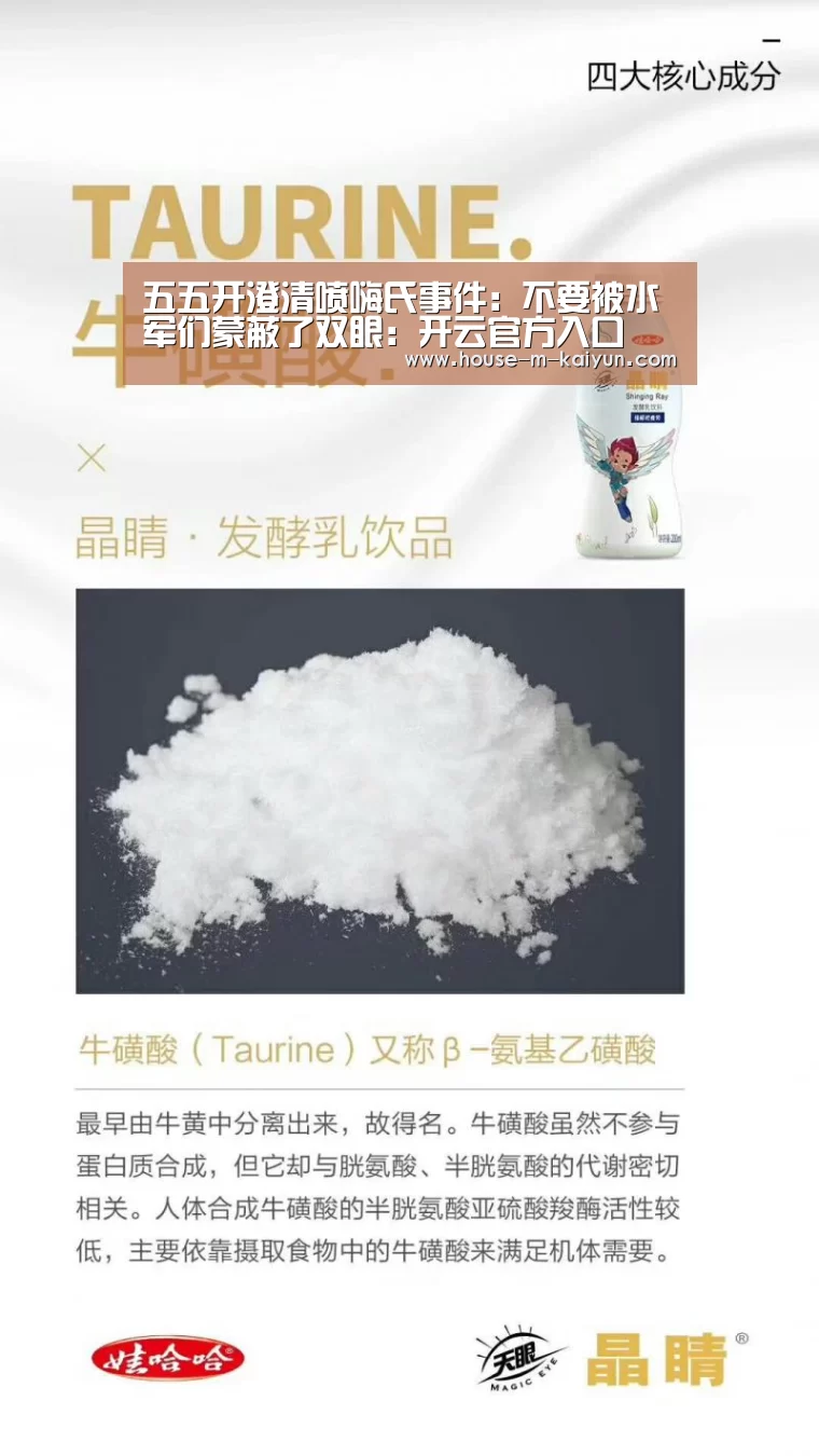 开云官网