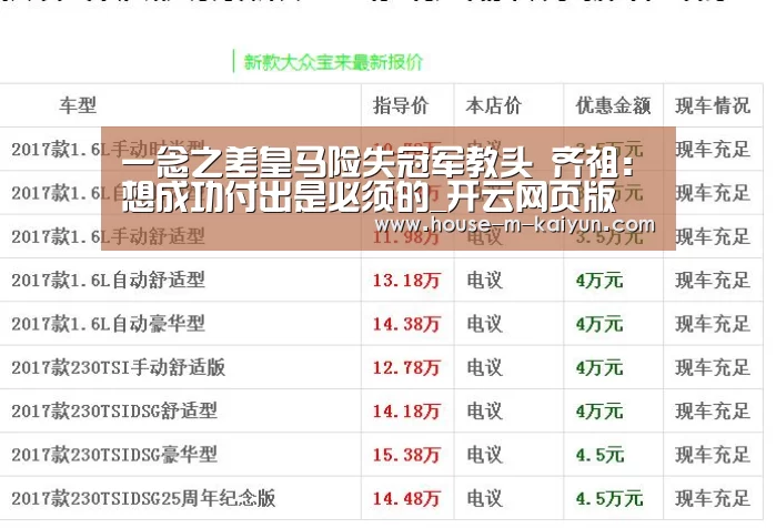 开云官网