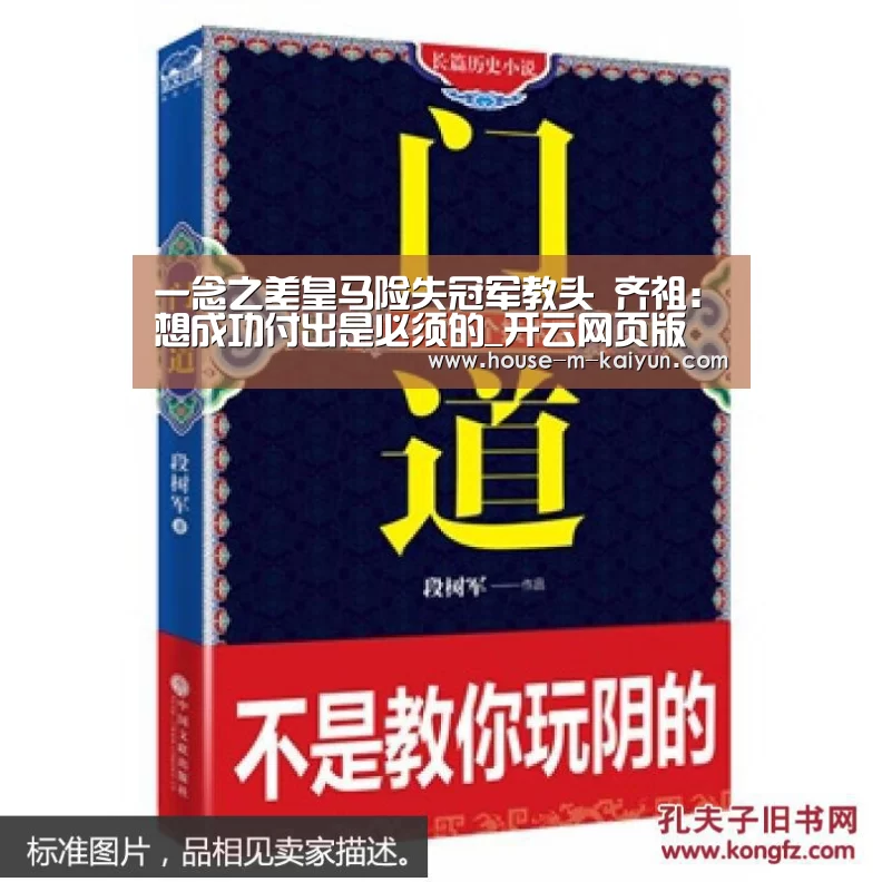 开云官网