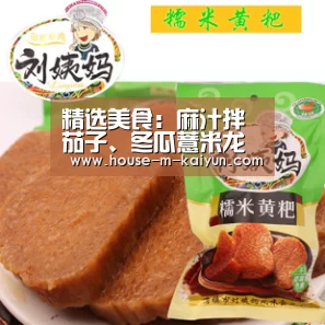 开云网页版