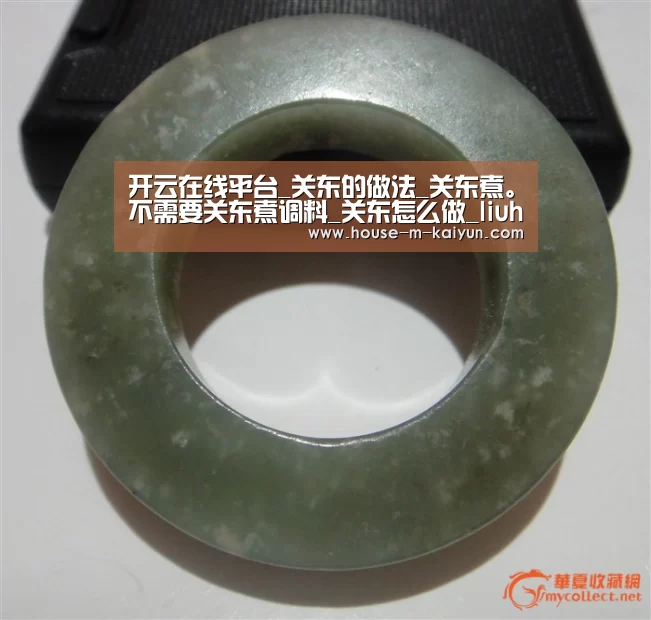 开云在线平台_关东的做法_关东煮。不需要关东煮调料_关东怎么做_liuhongyi115的菜谱(图2) 开云官网