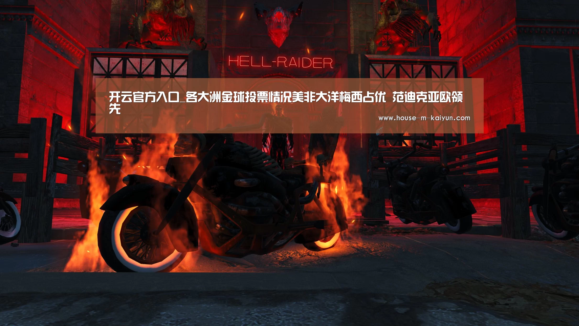 开云网页版
