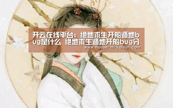 开云官网