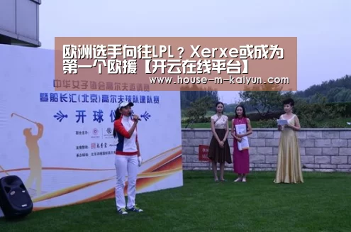开云官网