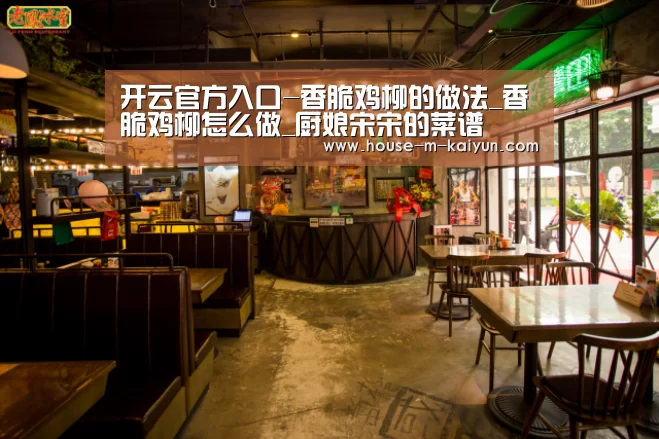 开云官方入口