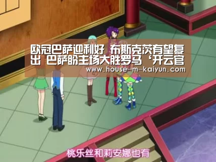 开云官网