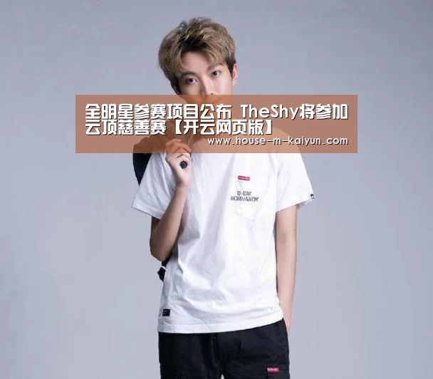 开云在线平台