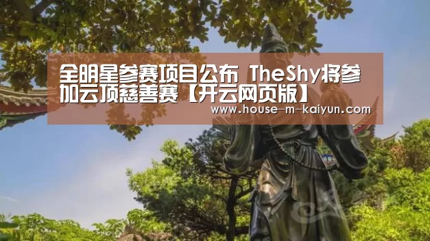 开云官网