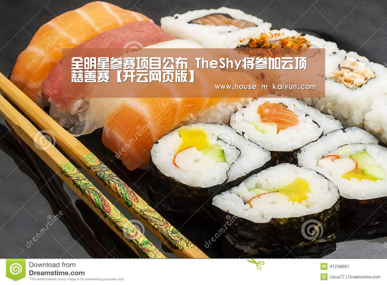 开云网页版