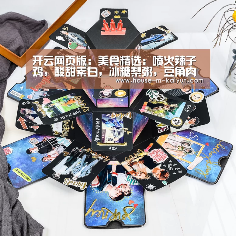 开云网页版:美食精选:喷火辣子鸡,酸甜素白,冰糖梨粥,豆角肉末拌面的做法(图2) 开云官网