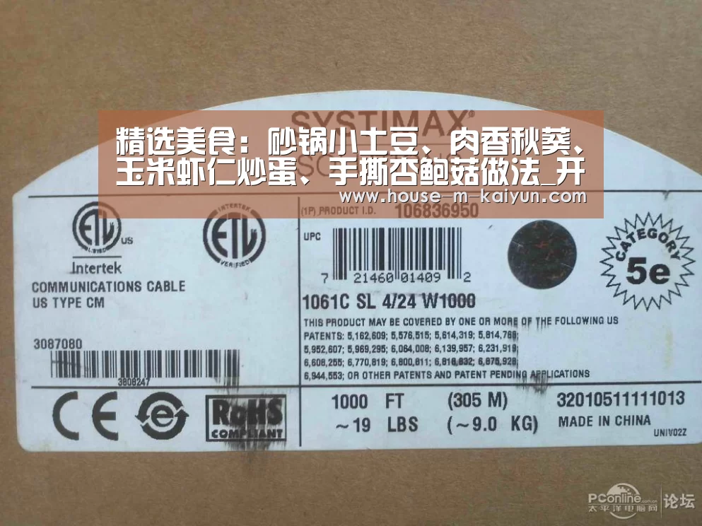 精选美食:砂锅小土豆、肉香秋葵、玉米虾仁炒蛋、手撕杏鲍菇做法_开云官网(图2) 开云官方入口